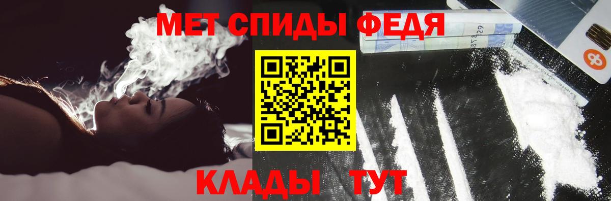 Амфетамин  Amphetamine  Артёмовский  АМФЕТАМИН 97%  Вход с VPN 