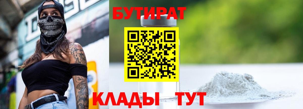 ГАШИШ  КОКАИН  MDMA  Вход с VPN  Артёмовский  Мефедрон   Конопля 