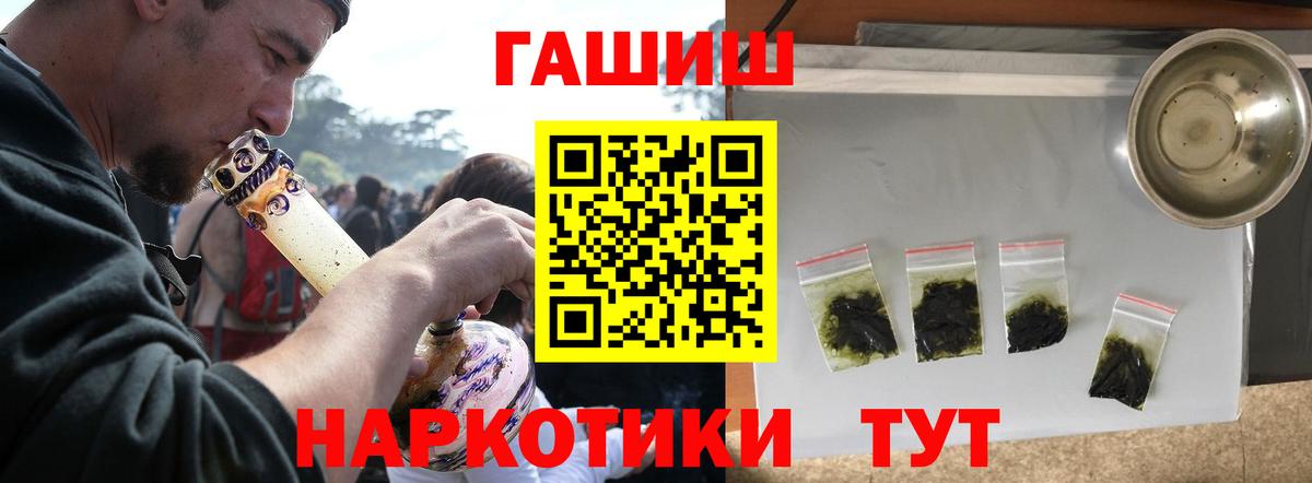 ГАШИШ VHQ Артёмовский