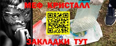 стафф Усть-Илимск