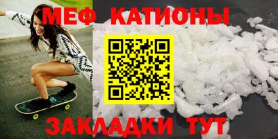 MESCALINE Уссурийск