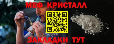 винт Усть-Джегута