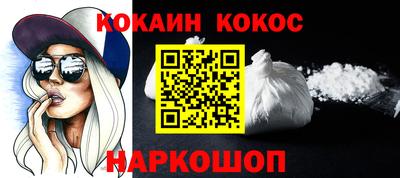 MESCALINE Уссурийск