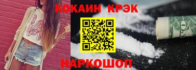 стафф Усть-Илимск