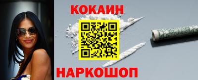 MESCALINE Уссурийск