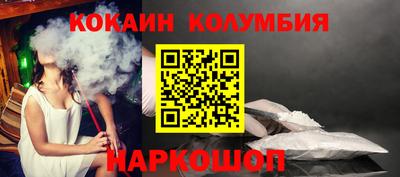 MESCALINE Уссурийск