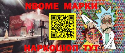 стафф Усть-Илимск