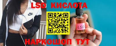 стафф Усть-Илимск