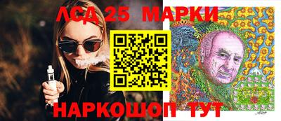 MESCALINE Уссурийск