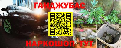 альфа пвп VHQ Шебекино