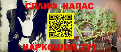 винт Усть-Джегута