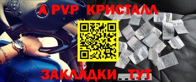 MESCALINE Уссурийск