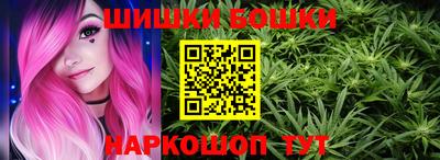 MESCALINE Уссурийск