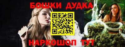 винт Усть-Джегута