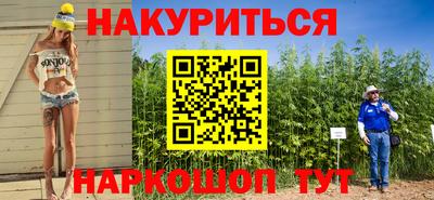 винт Усть-Джегута