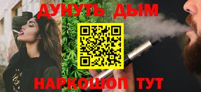 винт Усть-Джегута