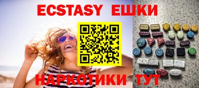 MESCALINE Уссурийск