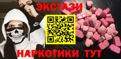 MESCALINE Уссурийск