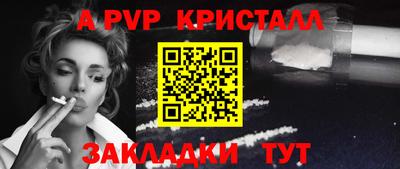 стафф Усть-Илимск