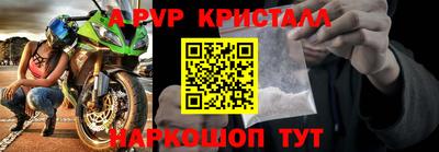 стафф Усть-Илимск