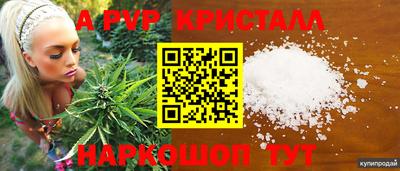 винт Усть-Джегута