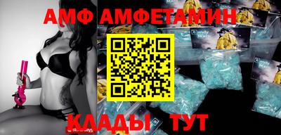 стафф Усть-Илимск