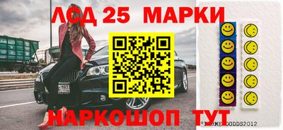 MESCALINE Уссурийск