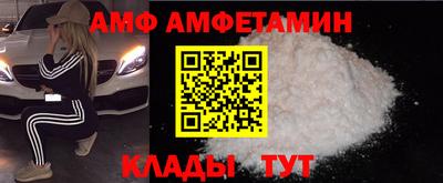 винт Усть-Джегута
