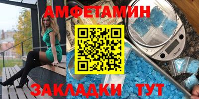 винт Усть-Джегута