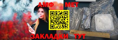 винт Усть-Джегута