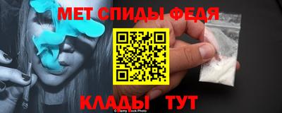 винт Усть-Джегута
