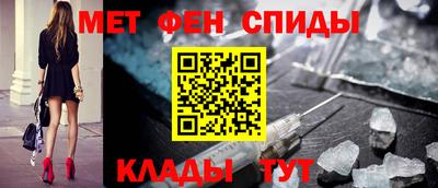 винт Усть-Джегута