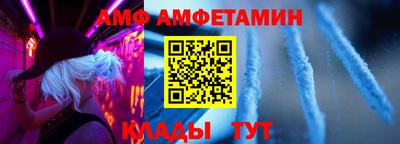 MESCALINE Уссурийск
