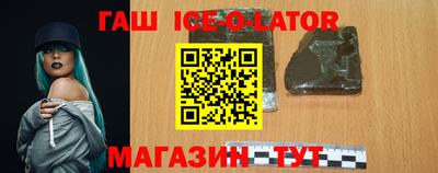 винт Усть-Джегута