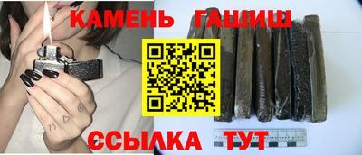 винт Усть-Джегута
