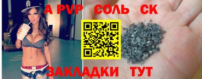 MESCALINE Уссурийск