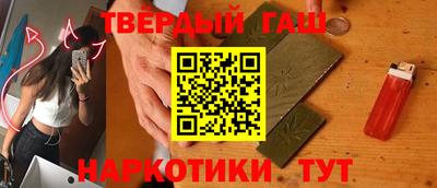 стафф Усть-Илимск