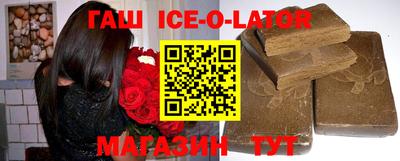 не бодяженный Шелехов