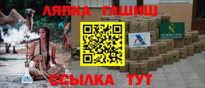стафф Усть-Илимск