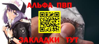 винт Усть-Джегута