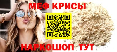 винт Усть-Джегута