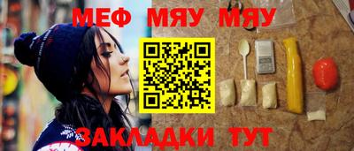 винт Усть-Джегута