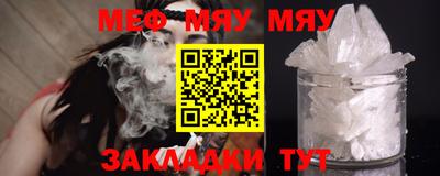 MESCALINE Уссурийск