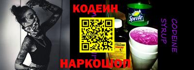 стафф Усть-Илимск