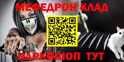 винт Усть-Джегута