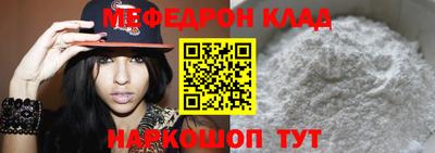 MESCALINE Уссурийск