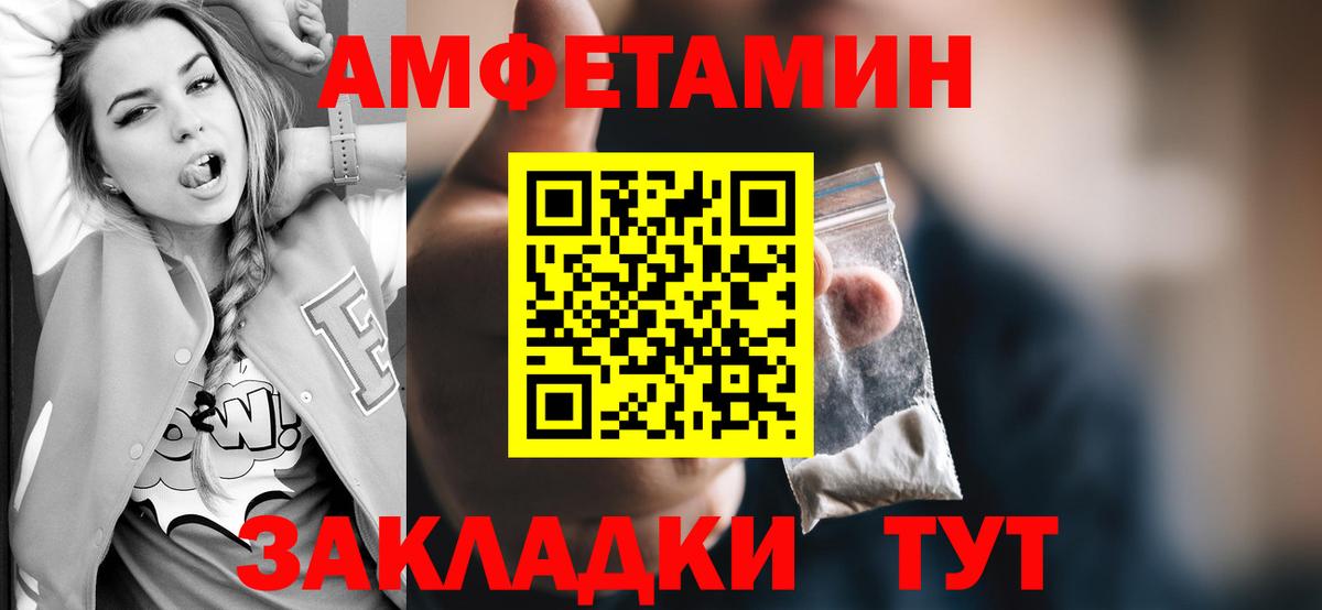 Первитин Декстрометамфетамин 99.9% Артёмовский