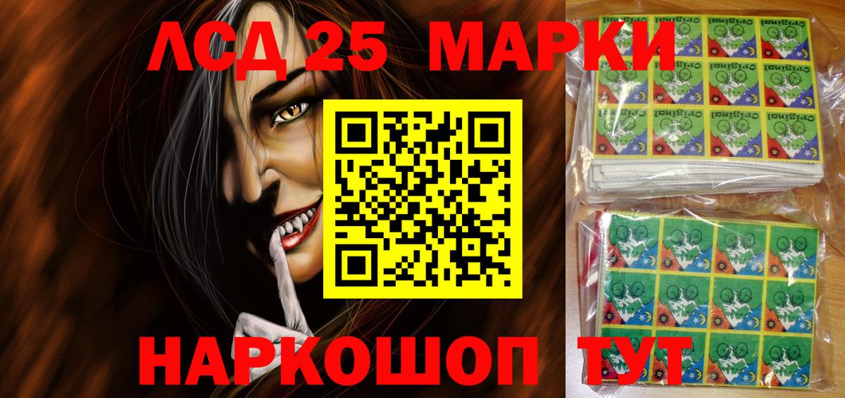 Артёмовский  Марки NBOMe 1,5мг  Вход с VPN 