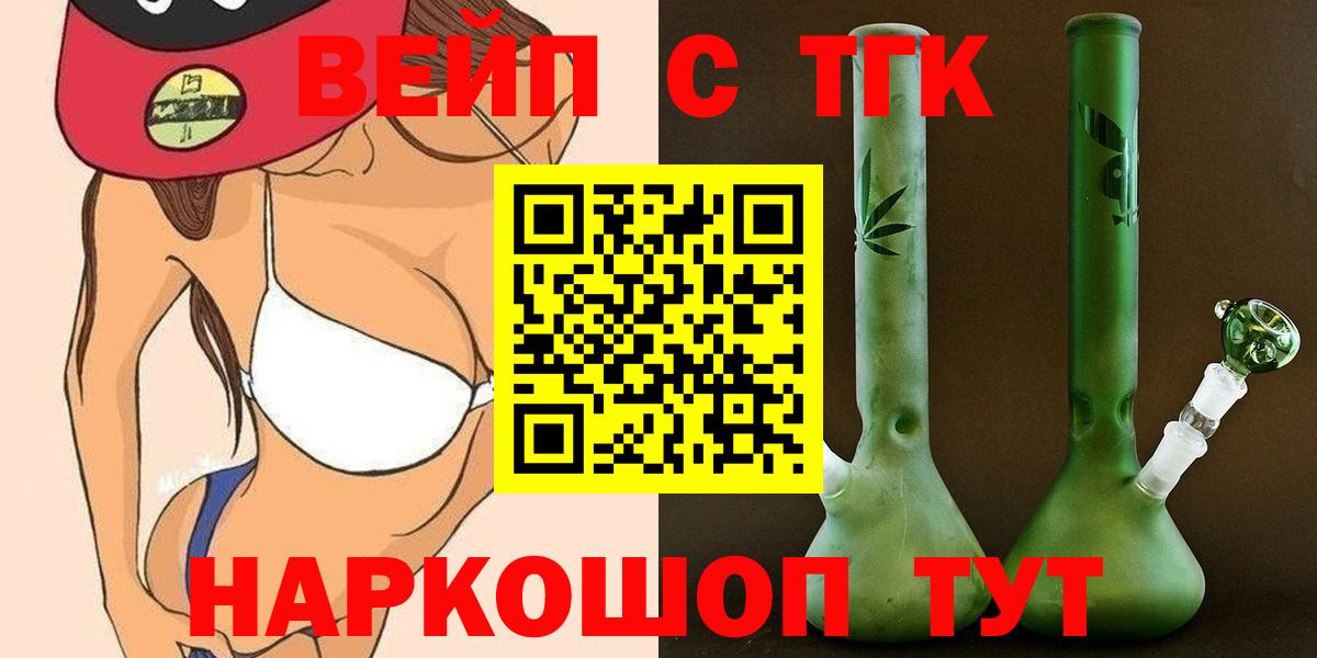 Артёмовский  блэк спрут онион  Вход с VPN  Дистиллят ТГК THC oil  купить наркотик 
