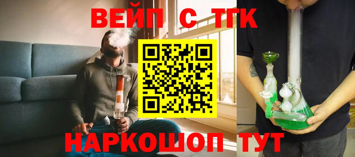  Cocaine Артёмовский